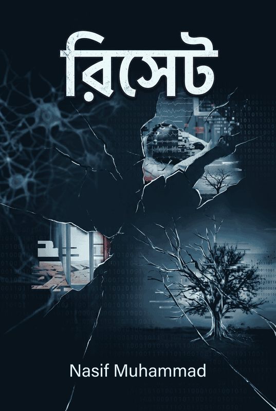 Reset - Bangla Science Fiction and Thriller Book Cover